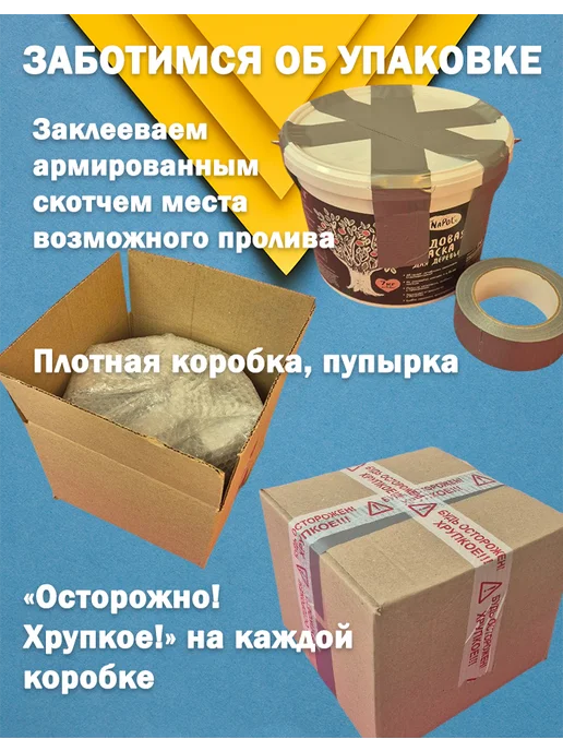 GOLDBASTIK Краска для деревьев садовых побелка лечебная 3,4кг, 7 кг, фото 3