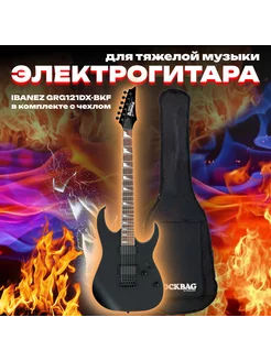 GRG121DX-BKF Электрогитара в комплекте с чехлом IBANEZ 236253417 купить за 31 450 ₽ в интернет-магазине Wildberries