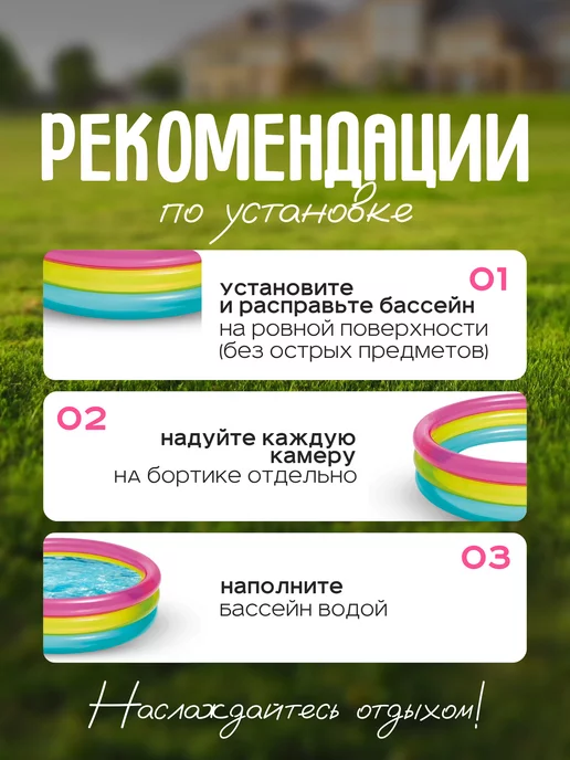 sun21 Бассейн надувной детский 114 см с надувным дном, голубой, фото 4