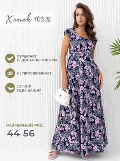 Сарафан летний длинный Flori 236255186 купить за 1 892 ₽ в интернет-магазине Wildberries