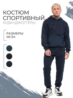 Костюм спортивный со штанами VASY GROUP 236255321 купить за 3 432 ₽ в интернет-магазине Wildberries