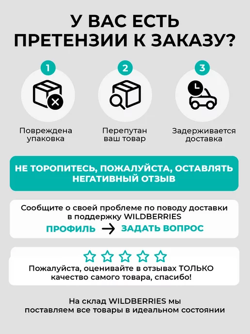 FactForce Напяточники для обуви, носочки силиконовые универсальные, вариант, фото 6