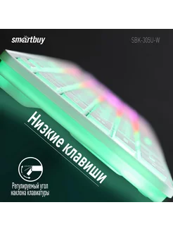 Клавиатура проводная с подсветкой ONE 305 Smartbuy 236257617 купить за 818 ₽ в интернет-магазине Wildberries