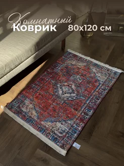 Коврик комнатный прикроватный для спальни, 80x120 Eco Lares 236259358 купить за 3 634 ₽ в интернет-магазине Wildberries