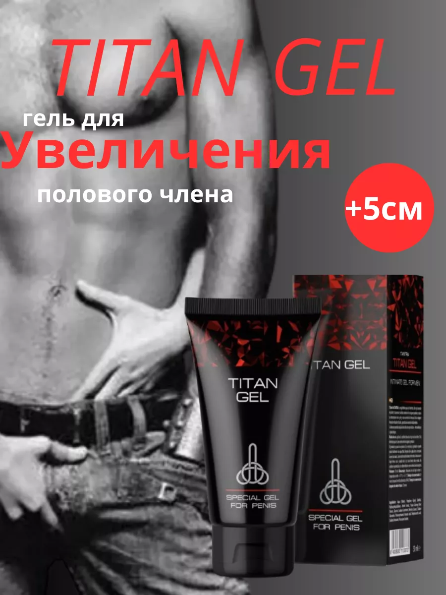 Интимные игрушки для роста уверенности