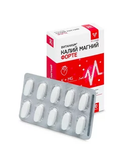 Калий Магний Форте Витаниум 236265356 купить за 424 ₽ в интернет-магазине Wildberries