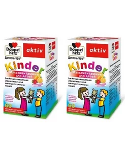 KINDER мультивитамины 2 шт