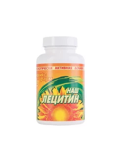 Лецитин ЮВИКС-ФАРМ ООО 236265793 купить за 914 ₽ в интернет‑магазине Wildberries