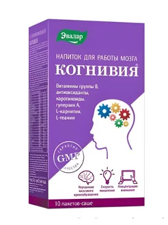 Когнивия