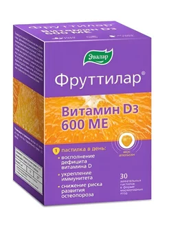 Фруттилар витамин Д3