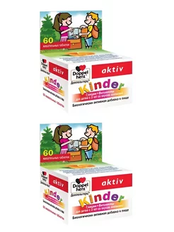 Aktiv Kinder глицин + витамины 2 шт