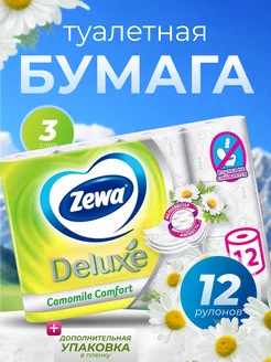 Туалетная бумага Deluxe Ромашка 3 сл 12 рул Zewa 236267118 купить за 466 ₽ в интернет-магазине Wildberries