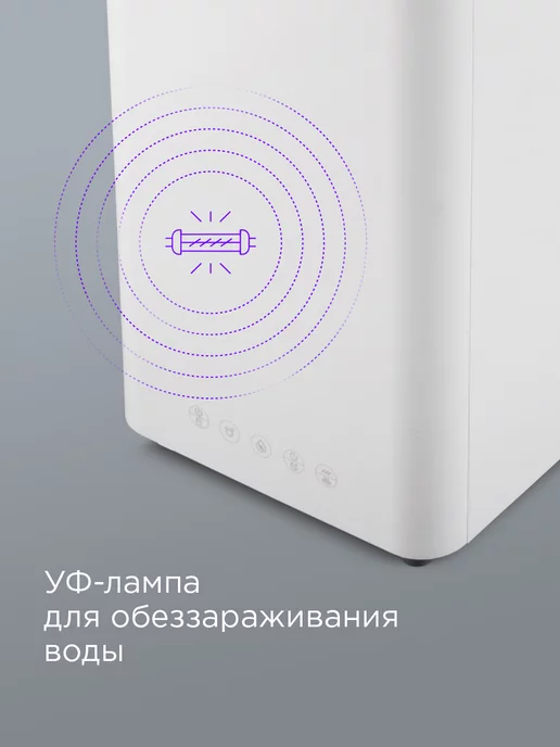 REDMOND Увлажнитель воздуха для дома HF2203 настольный, белый, фото 2