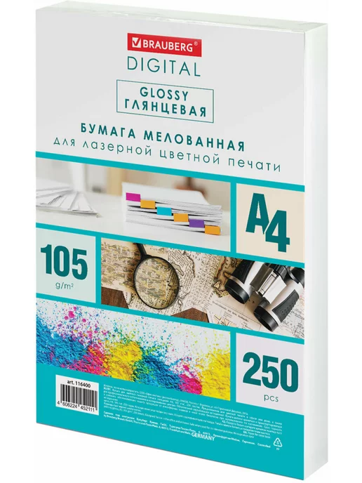 Бумага Brauberg Фотобумага A4, 105 г/м², 250 листов, глянцевая, фото 4