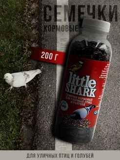 Семечки для птиц и грызунов - семена подсолнечника LittleShark 236279266 купить за 115 ₽ в интернет-магазине Wildberries