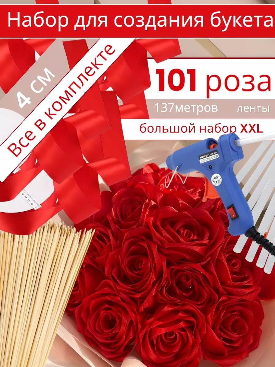 Роза из атласной ленты своими руками / Канзаши мастер класс / DIY rose of satin ribbons kanzashi