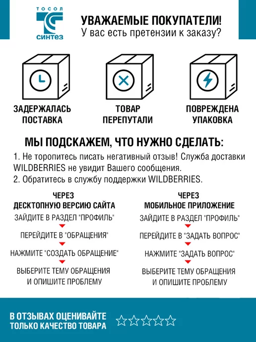 ПОЛЯРНИК Тосол -40, 20 кг, 20 кг, фото 2