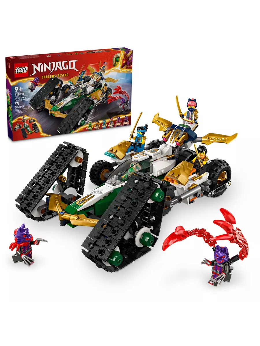 Конструктор LEGO Ninjago 71820 Комбинированный автомобиль... LEGO (Лего)  236284978 купить за 14 650 ₽ в интернет-магазине Wildberries