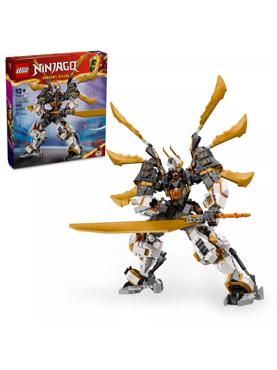 Wish ninjago sale