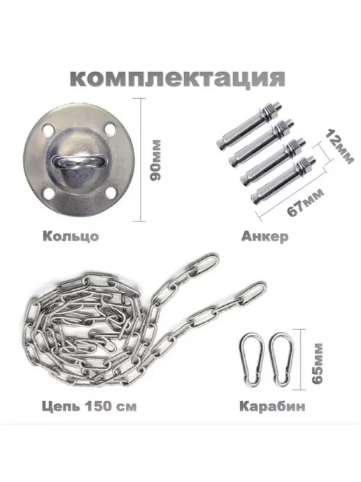 ArmStore-lux Набор креплений для подвесных качелей, серый, фото 2
