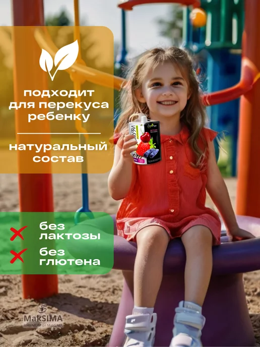 САВА Смузи без сахара Детокс набор 10 шт, 5 шт, фото 3