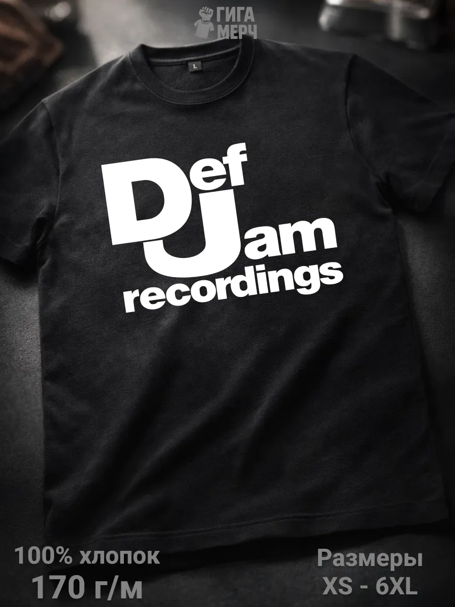 Футболка Def Jam Recordings