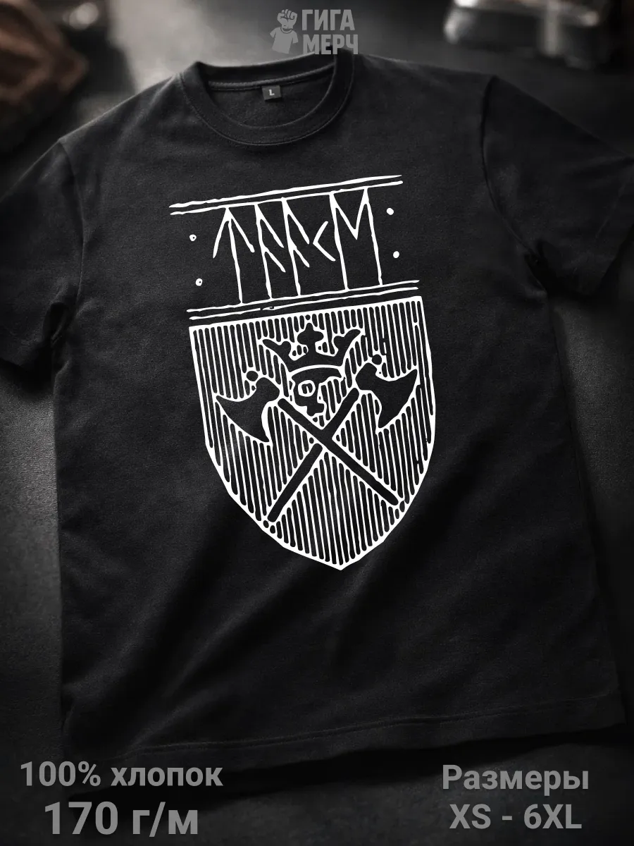 Футболка Taake