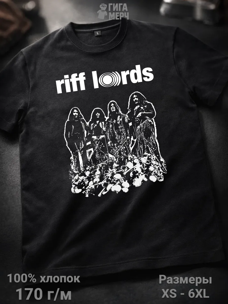 Футболка Riff Lords