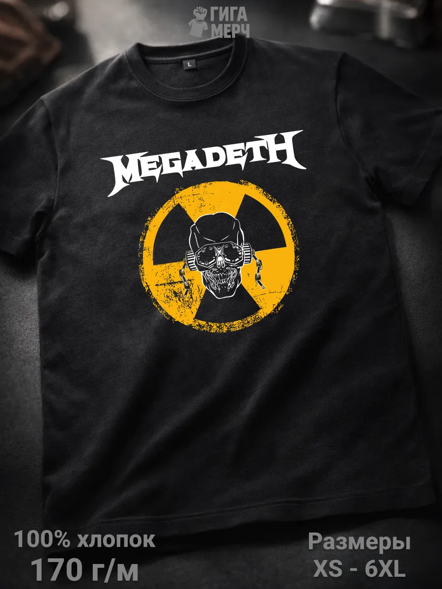 Футболка Megadeath