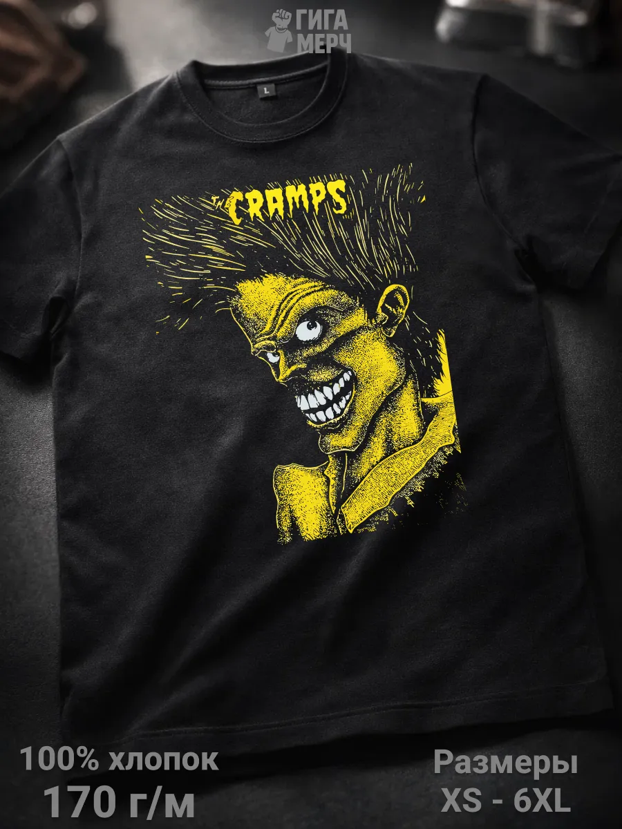 Футболка The Cramps сайкобили
