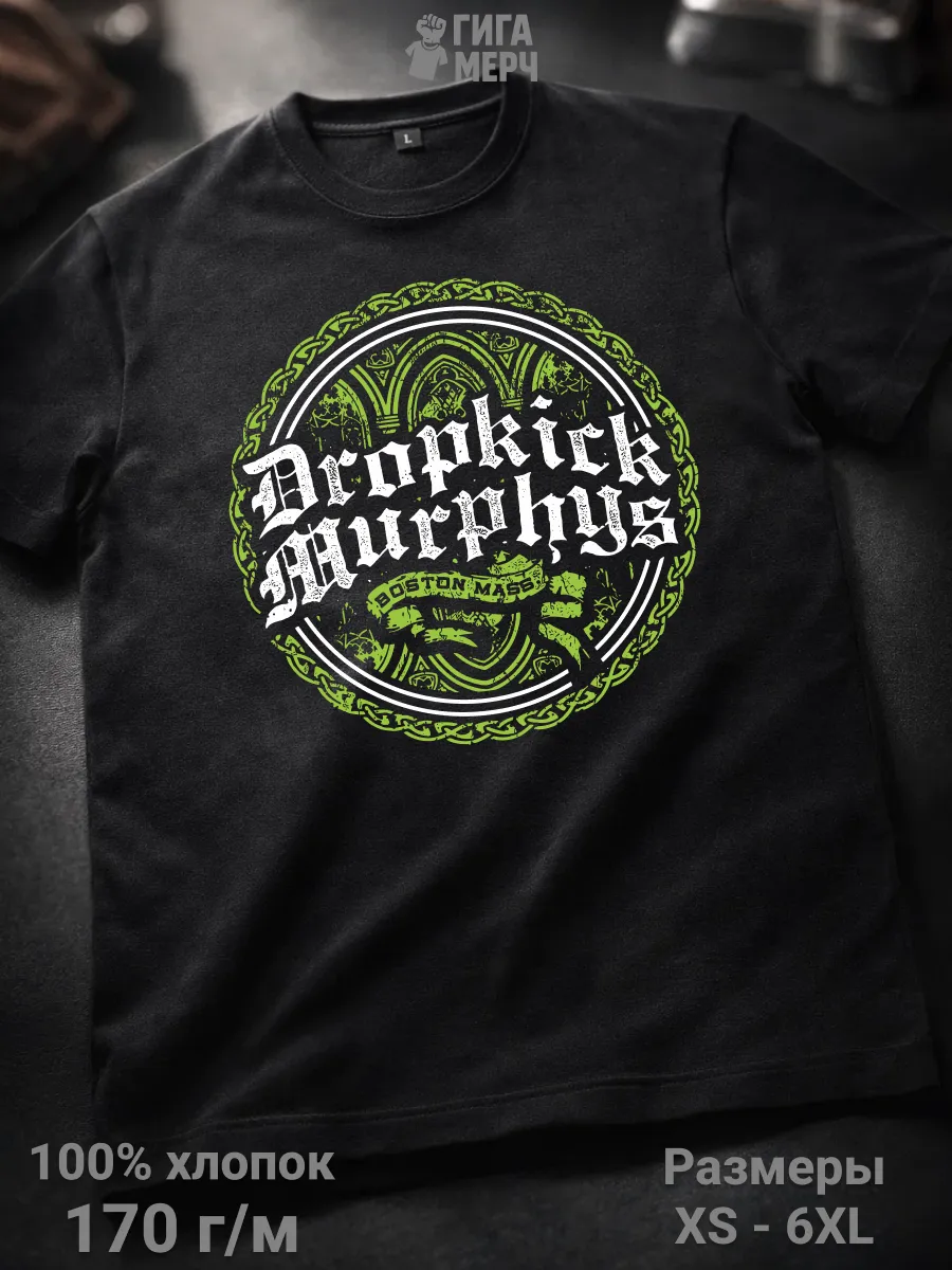 Футболка Dropkick Murphys