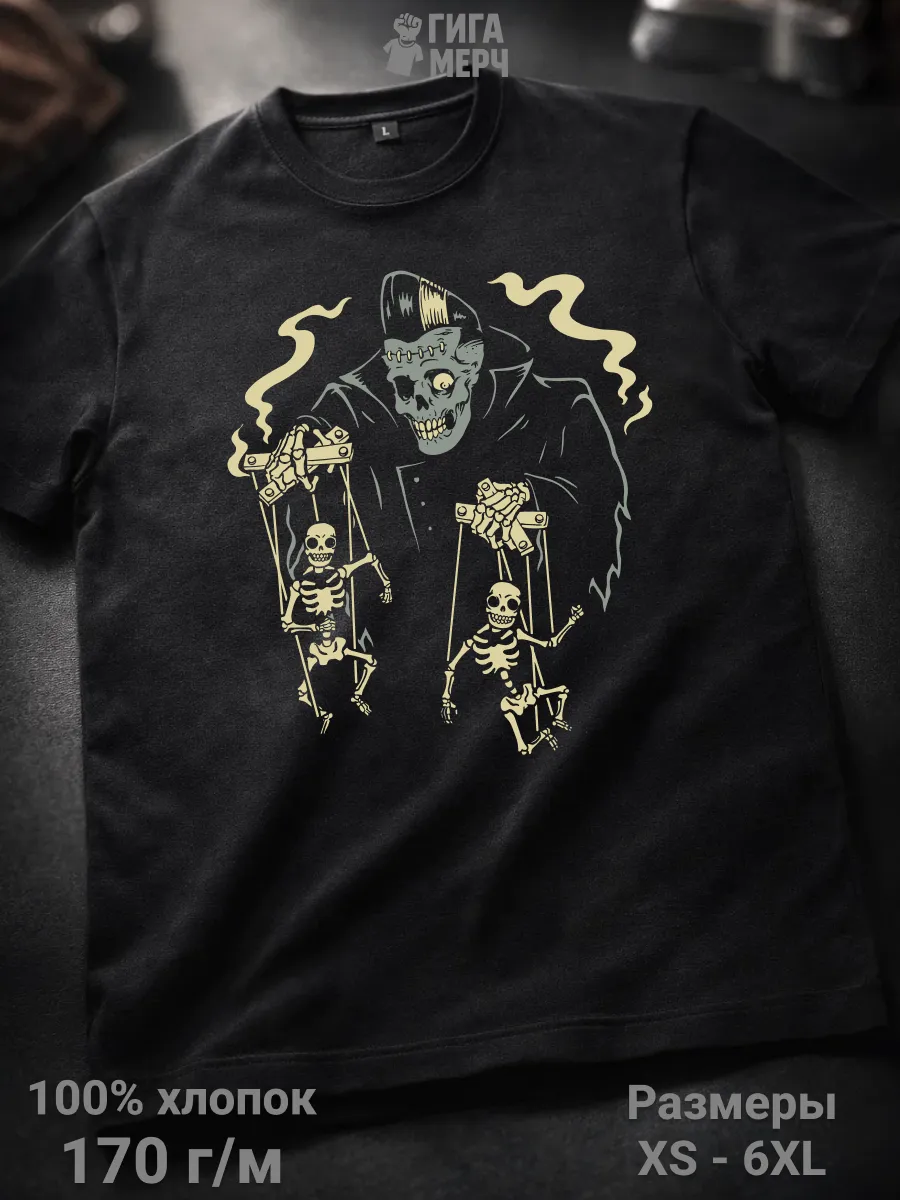 Футболка Psychobilly