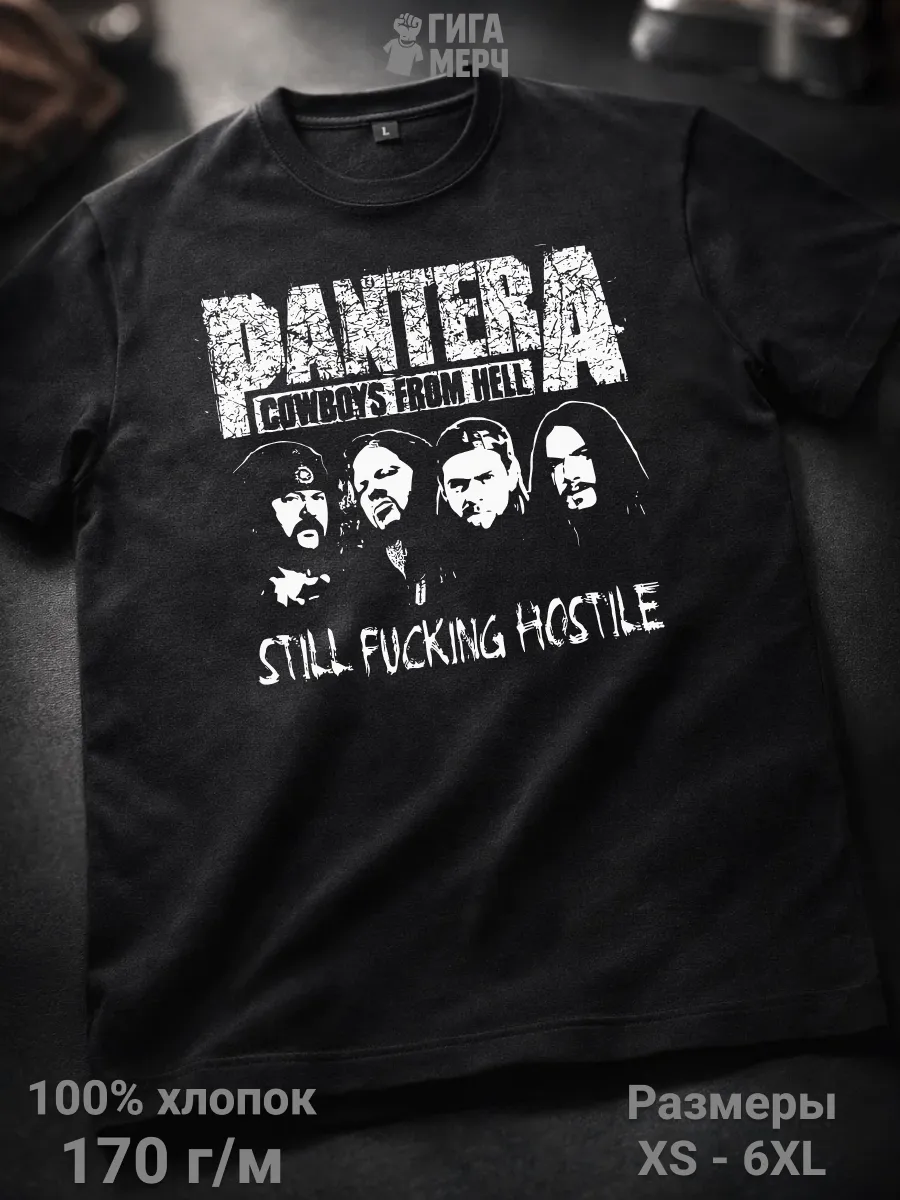 Футболка Pantera