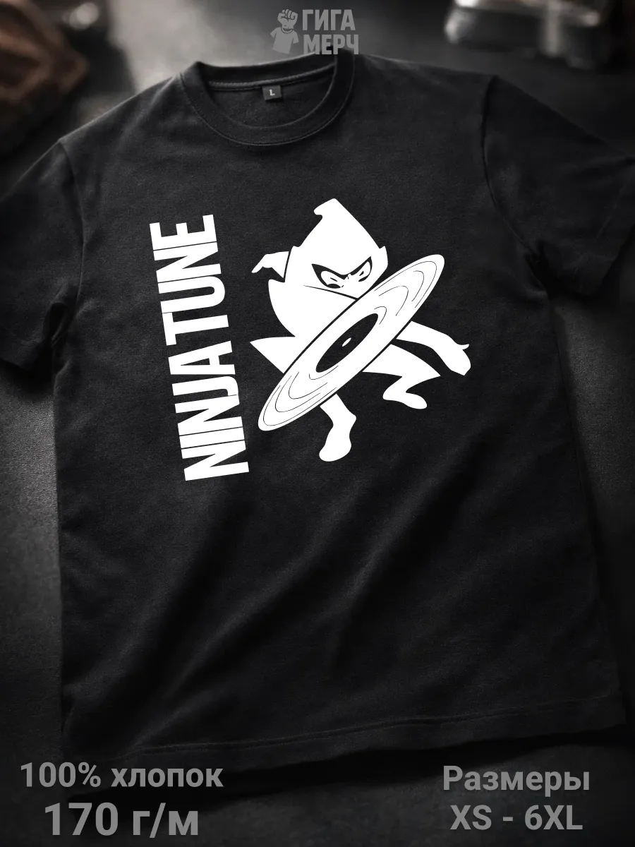 Футболка Ninja Tune