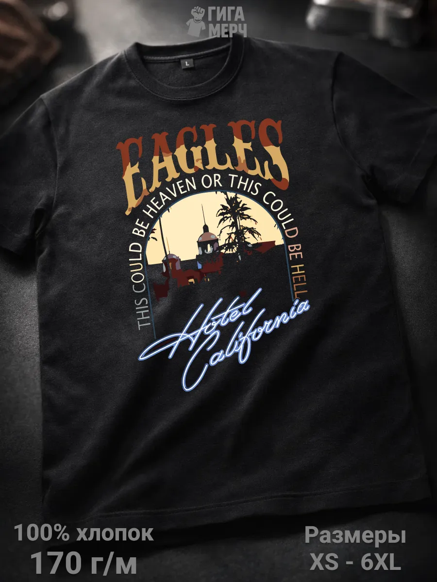 Футболка Eagles