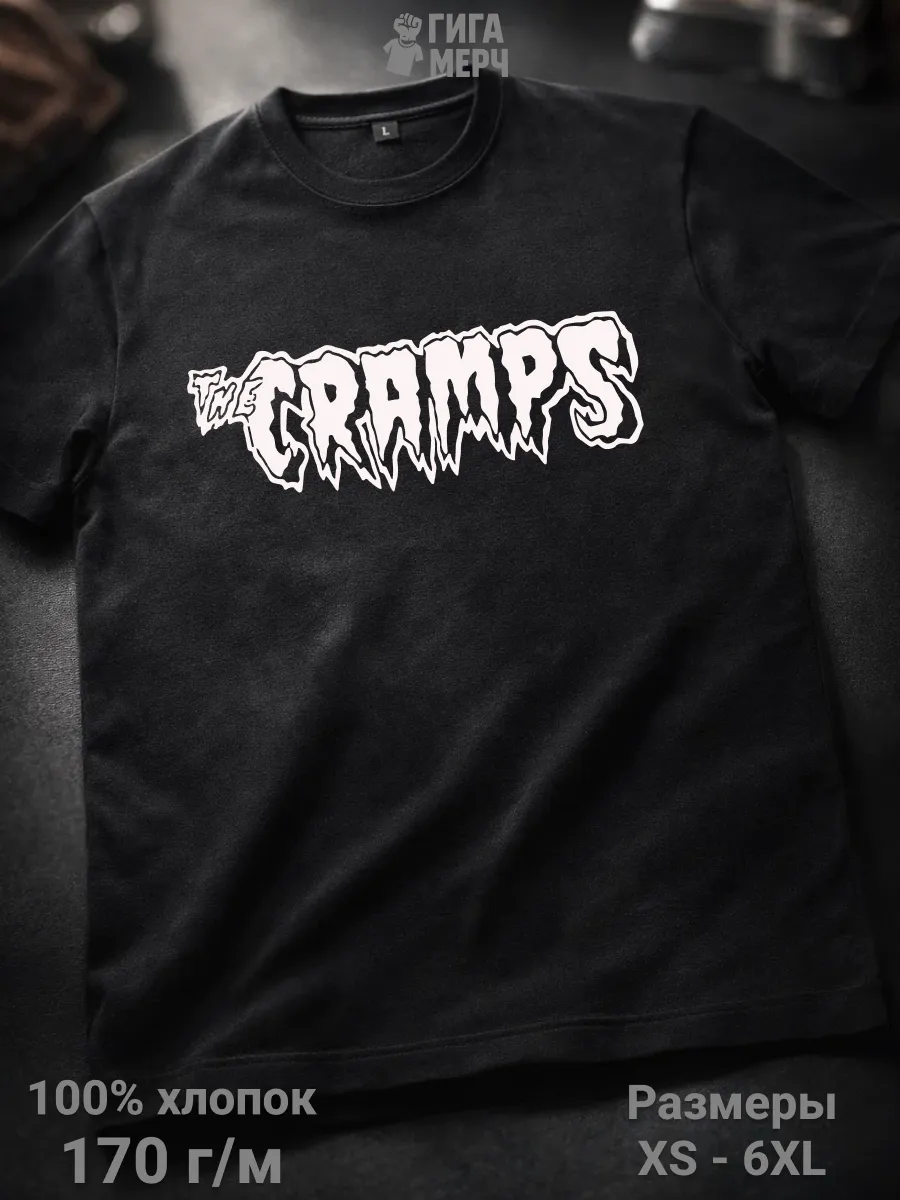 Футболка The Cramps сайкобили