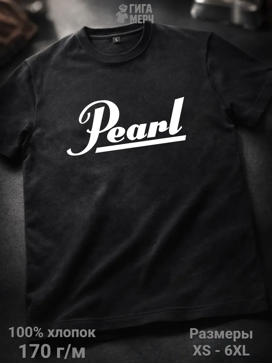 Футболка Pearl