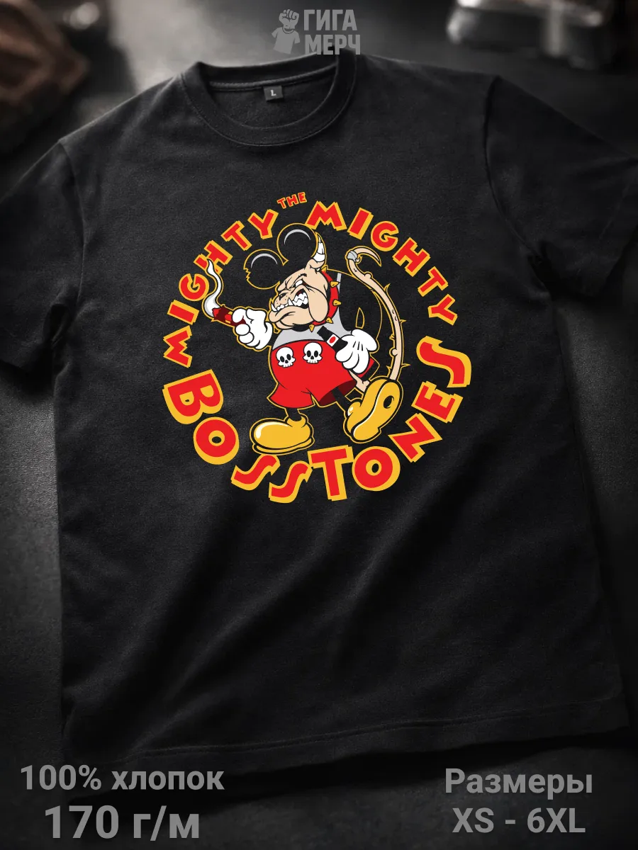 Футболка Mighty Mighty Bosstones