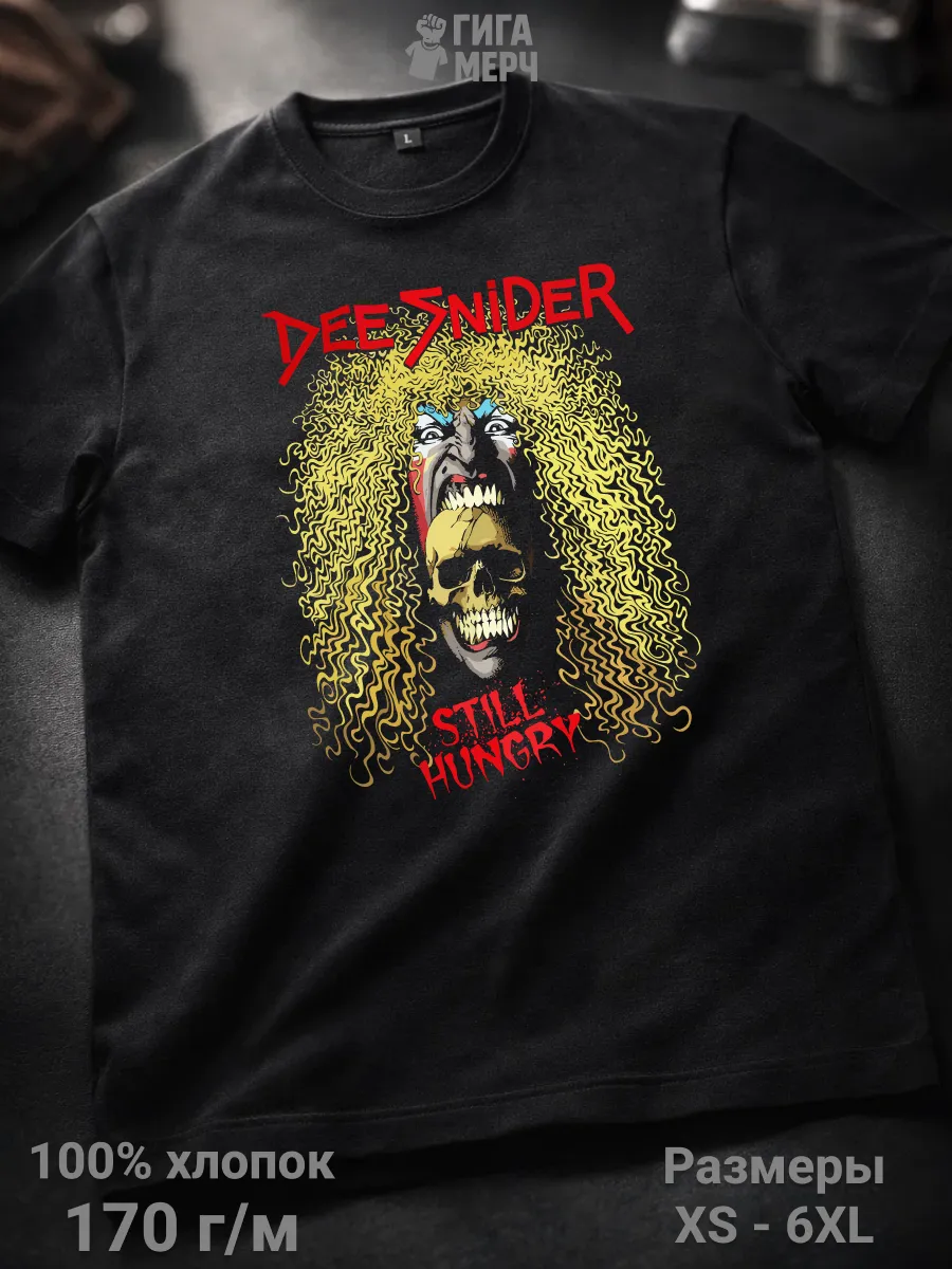 Футболка Dee Snider