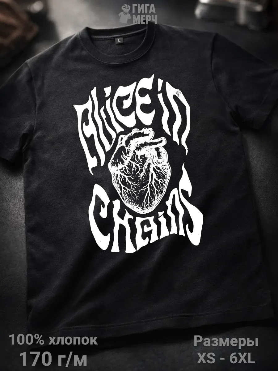 Футболка Alice In Chains