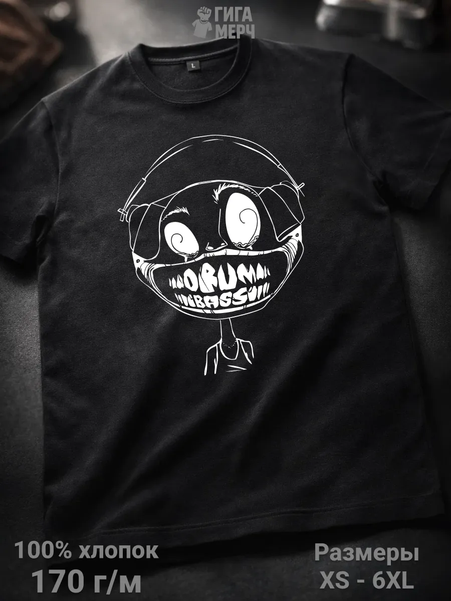 Футболка Drum And Bass