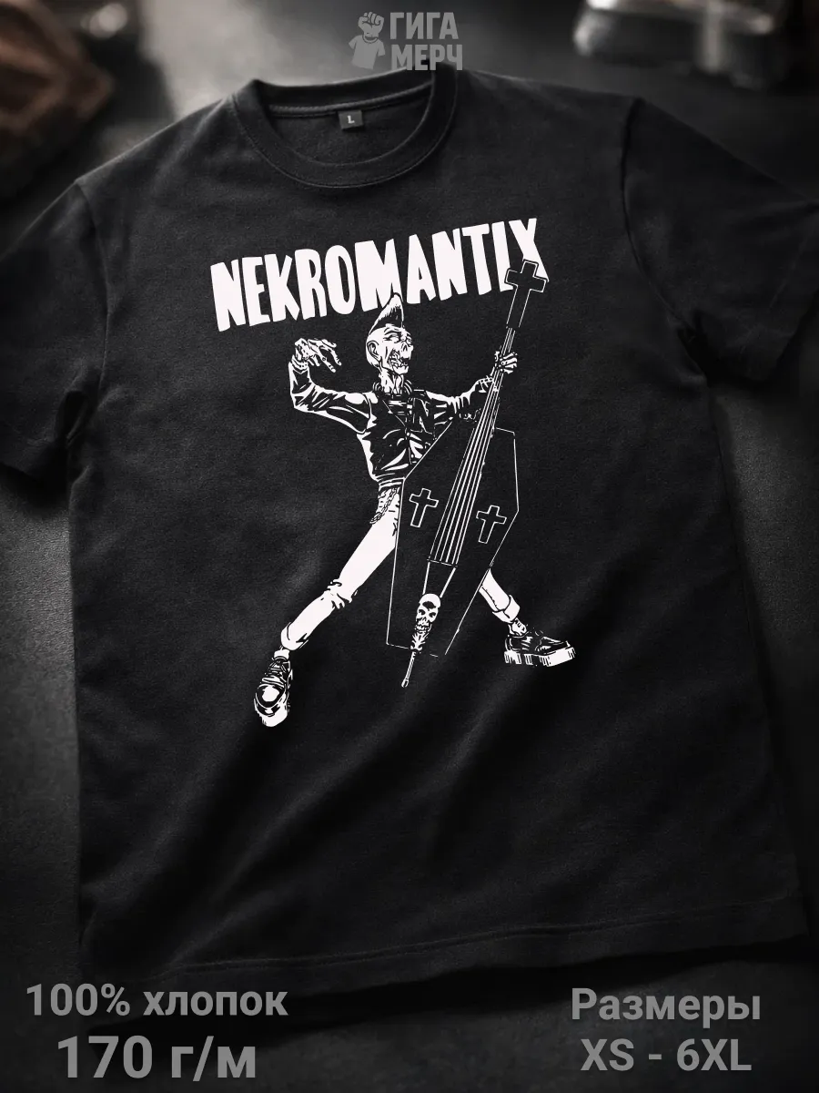 Футболка Nekromantix сайкобили