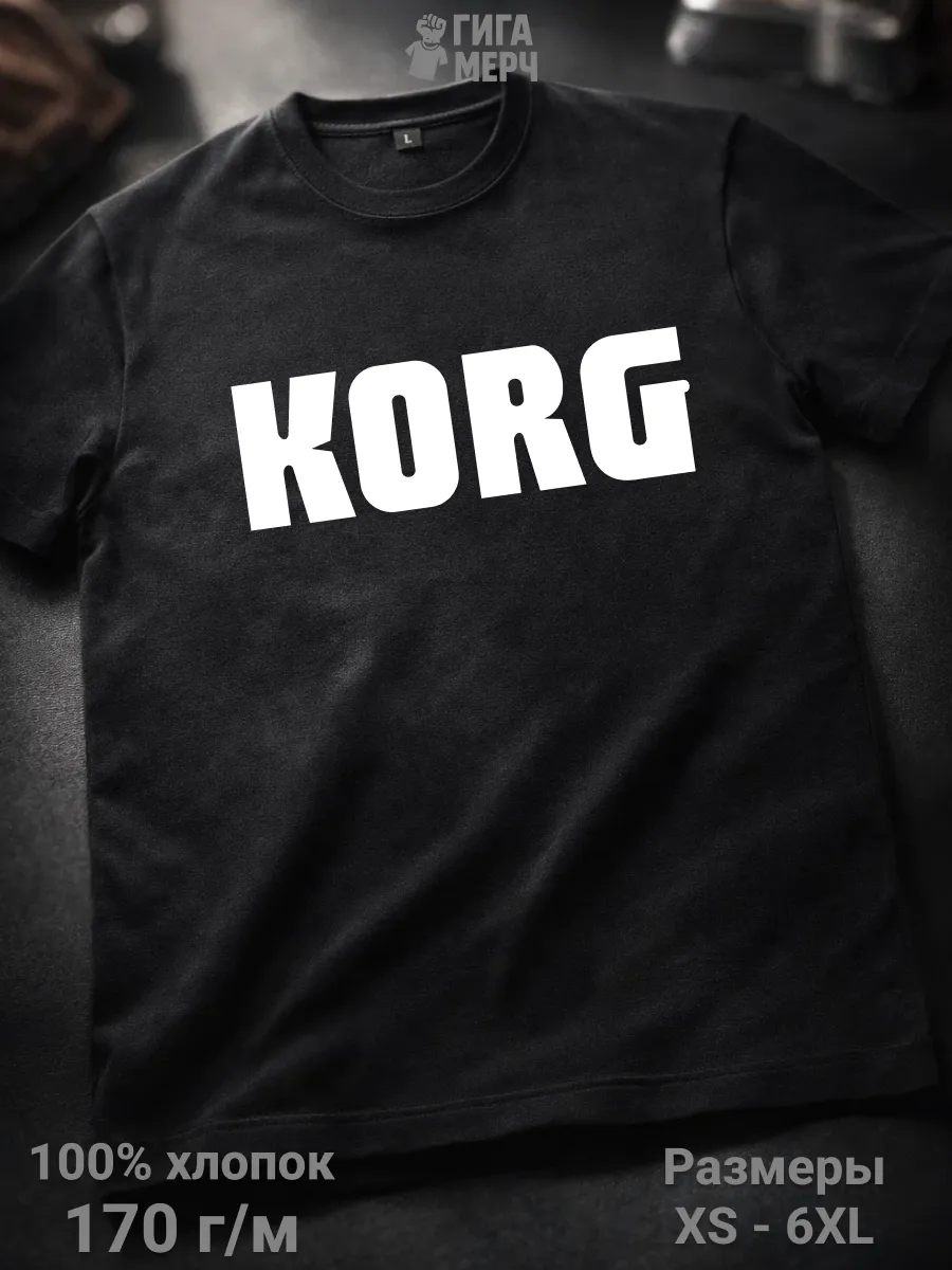 Футболка Korg