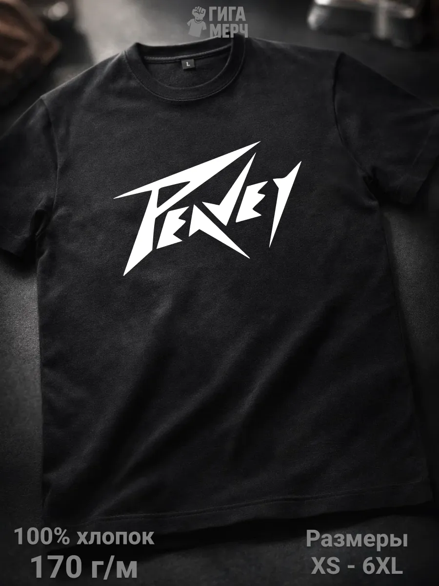 Футболка Peavey