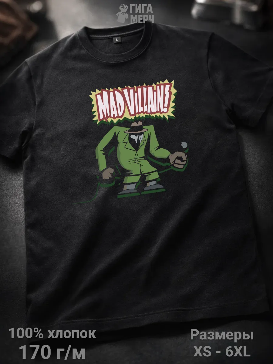Футболка Mad Villain