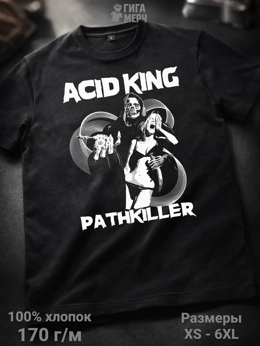 Футболка Acid King