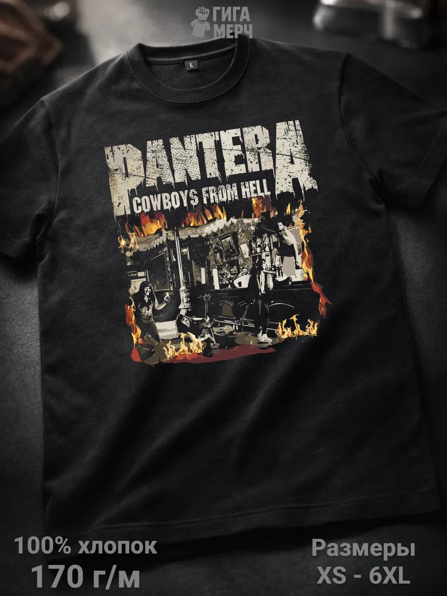 Футболка Pantera