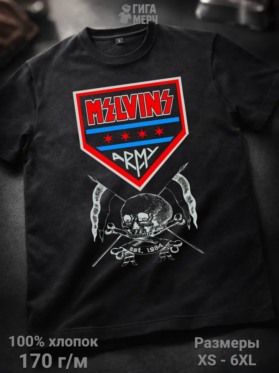 Футболка Melvins