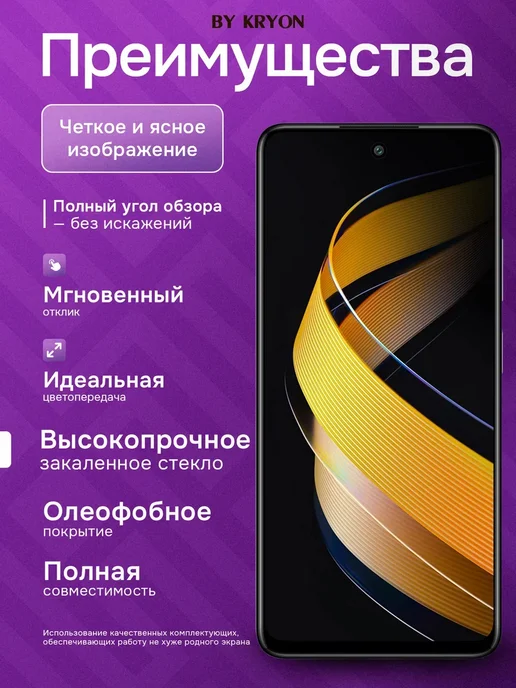 Kryon Дисплей для Infinix Smart 8 8 Plus, черный, фото 2