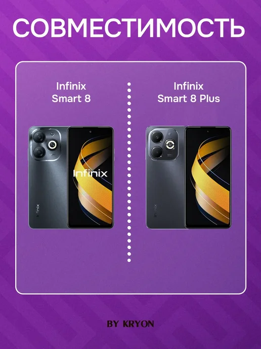Kryon Дисплей для Infinix Smart 8 8 Plus, черный, фото 3